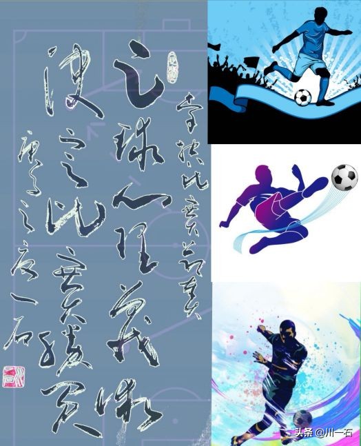 2006年世界杯意大利有多强,06年世界杯意大利夺冠集锦