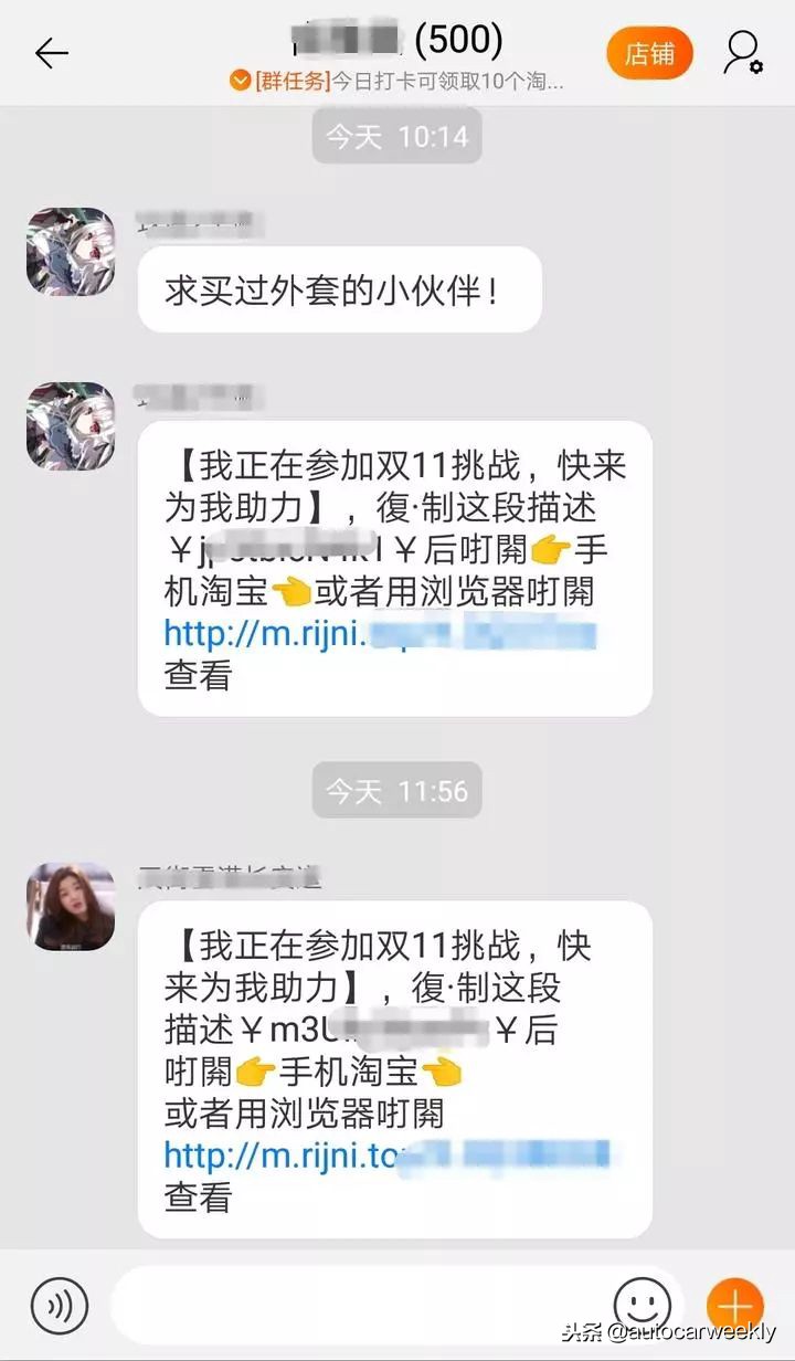 双11少点套路多一点真诚,双11抠门攻略