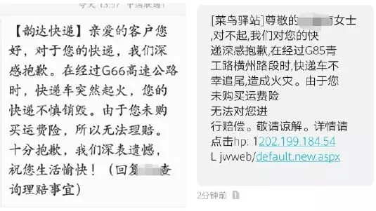 2019百世快递双十一,双十一快递迟迟没到