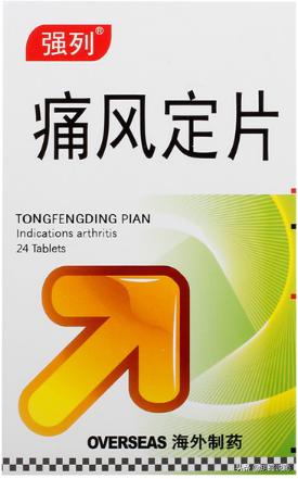 痛风尿酸高用什么中成药物来治疗,尿酸高有什么中成药可以降低尿酸