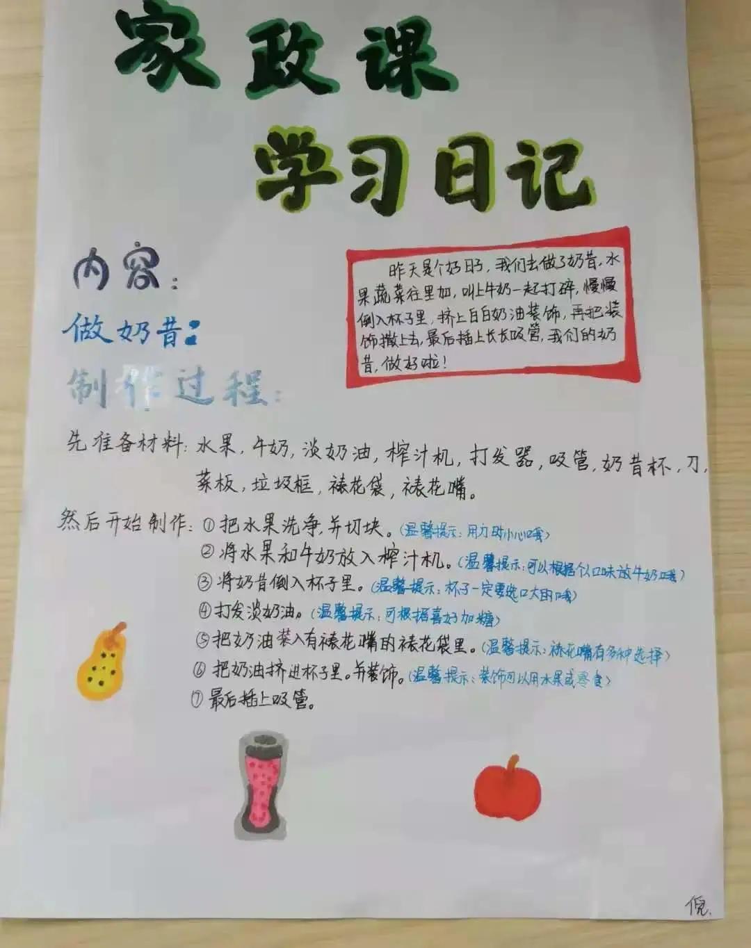 成都有哪些学校不上网课,成都校风差的学校