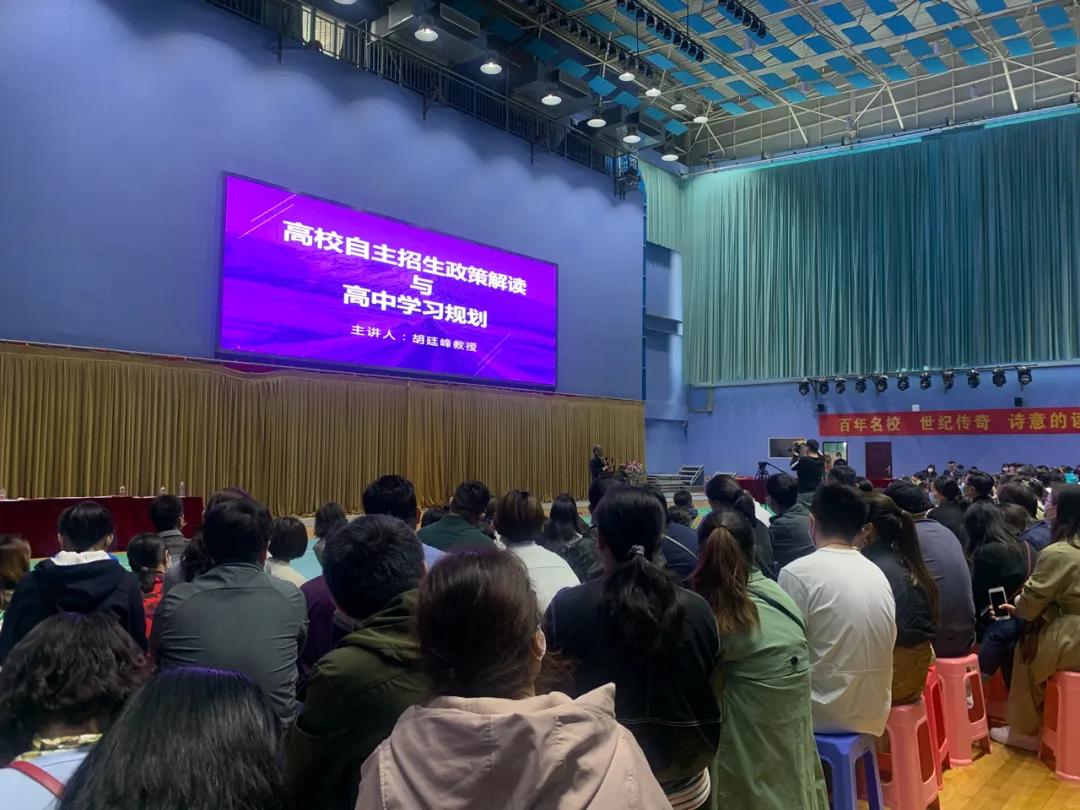 两大名校校长,南京十二中校长殷树凤