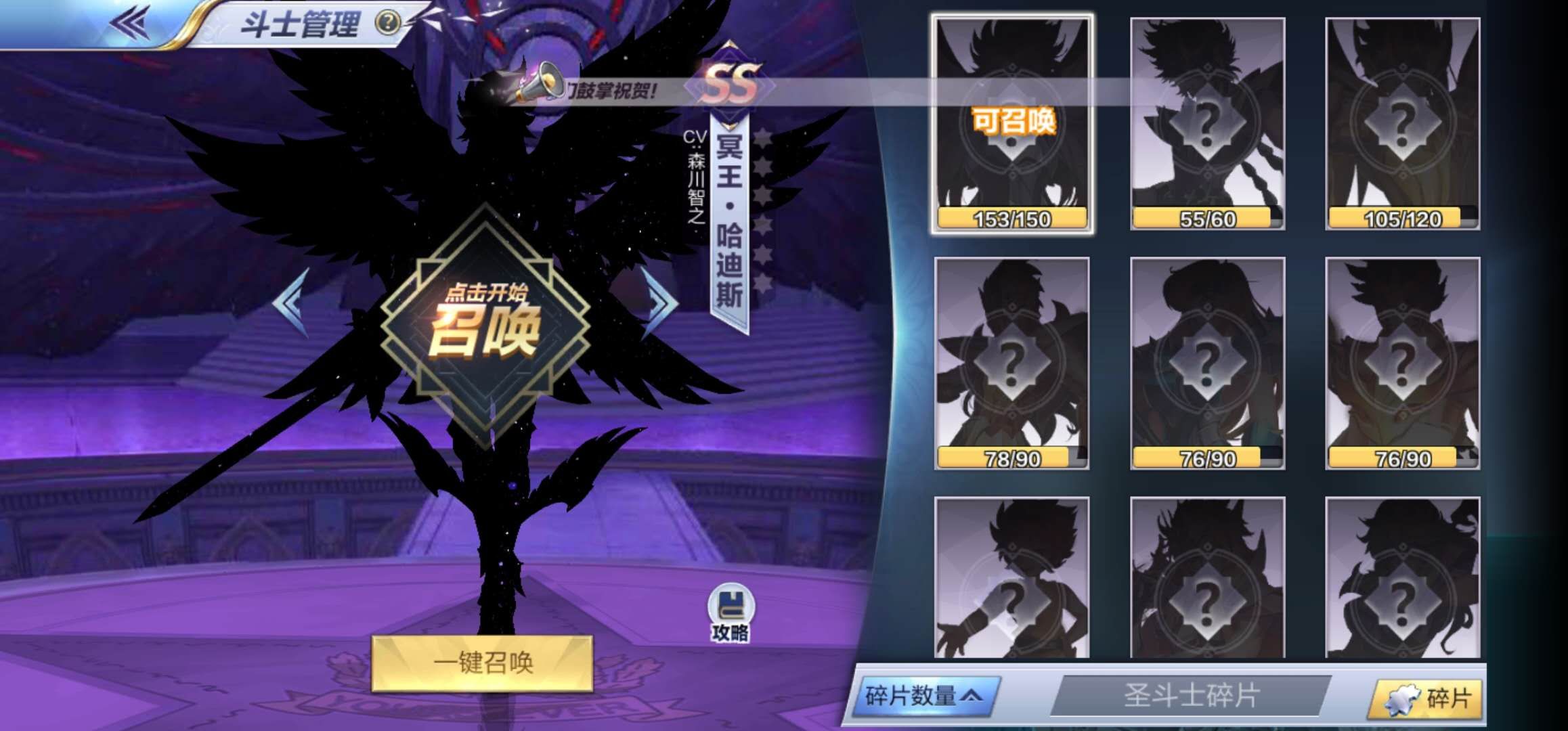 圣斗士星矢正义传说不氪金版,圣斗士星矢不需要氪金的游戏