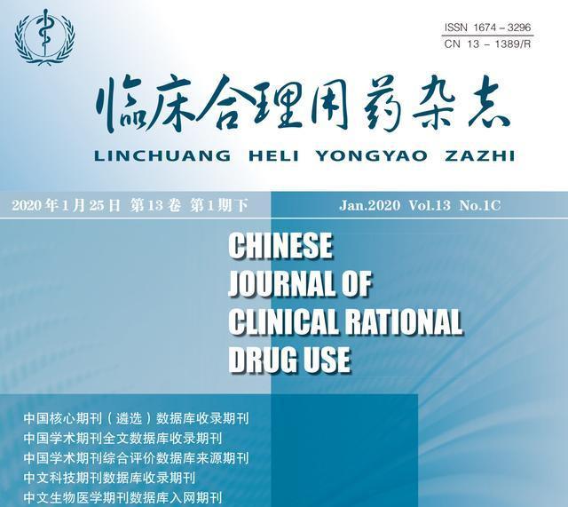 血塞通片能治脑梗死后遗症吗,血塞通联合治疗脑梗死效果分析