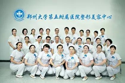 天然去雕饰真正的美,郑州中心医院整形美容外科怎么样