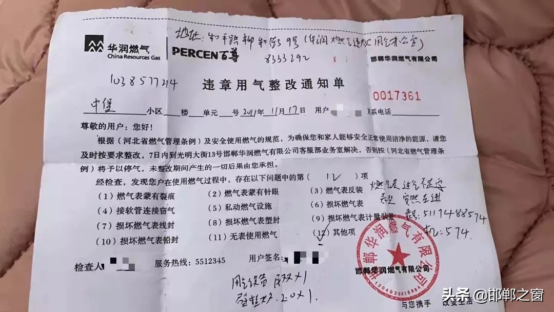 燃气表非人为损坏谁负责,燃气表为零故障处理大全