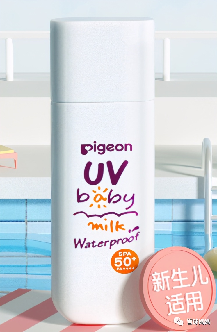 防晒霜有害?还能给娃用防晒霜吗?宝宝防晒霜怎么选看这里