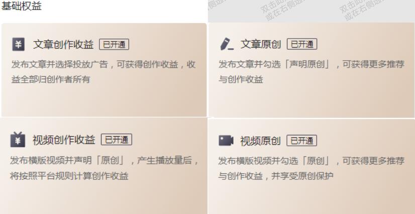 自媒体创业经营的三大战略方向,创业者怎么选择自媒体平台防骗