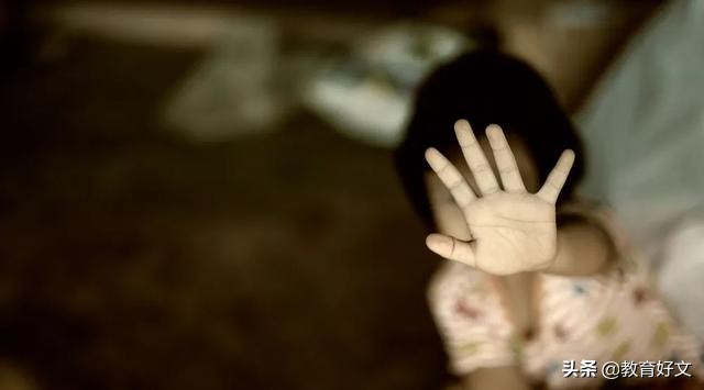 不只校园才有性侵，不只成人才猥亵儿童，教给孩子4句话保护自己