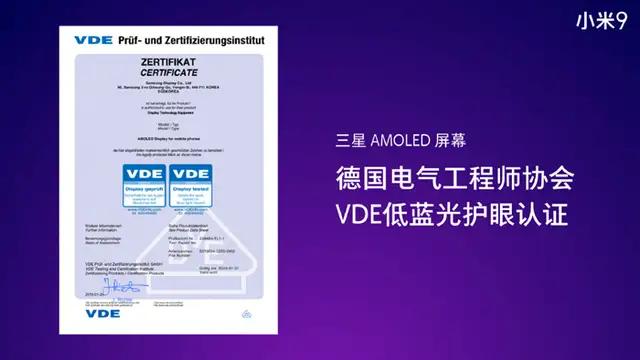 iqoo和小米9谁更好,小米11ultra和iqoo9