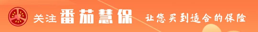 少儿门诊保险无免赔,少儿医疗保险无免赔额