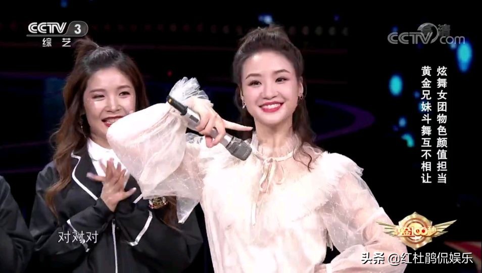 央视黄金100秒杨帆搭档是谁,近期黄金100秒杨帆和谁主持