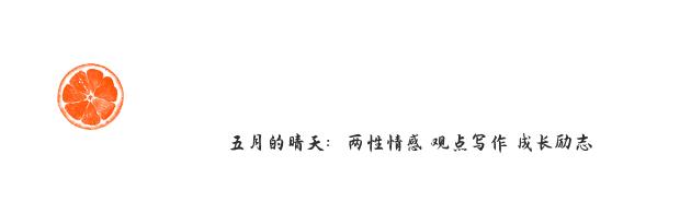 年仅30岁，我已对老婆失去兴趣，不知以后的婚姻生活该如何继续
