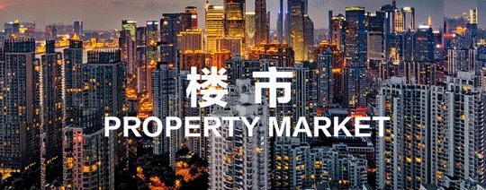 无锡二手房跌得最惨的二十个小区,无锡二手房降价情况