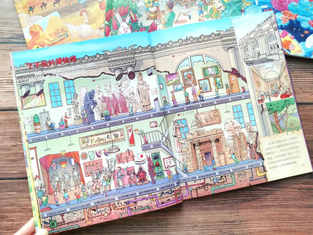 一定要给孩子买的世界地图,写给孩子的国家地理绘本