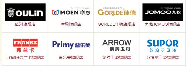 2023装修主材报价单明细表全套,家装五大主材价格表