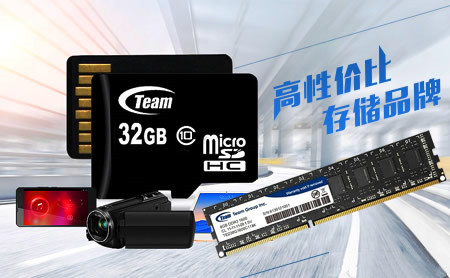 目前公认最好的内存条大品牌,很实用的内存条有哪些牌子