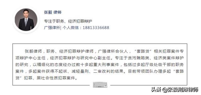 投资性受贿的判定标准,投资入股型受贿罪受贿金额计算