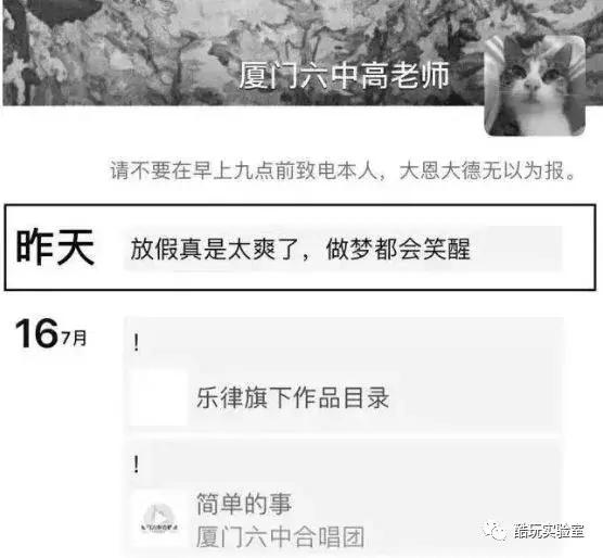 从逃学被嫌弃到和周杰伦演出,所有的“坏孩子”都缺一个好老师