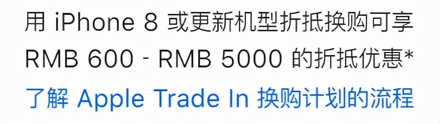 iphone13来了ipad会降价吗,iphone13出来后ipad会降价吗