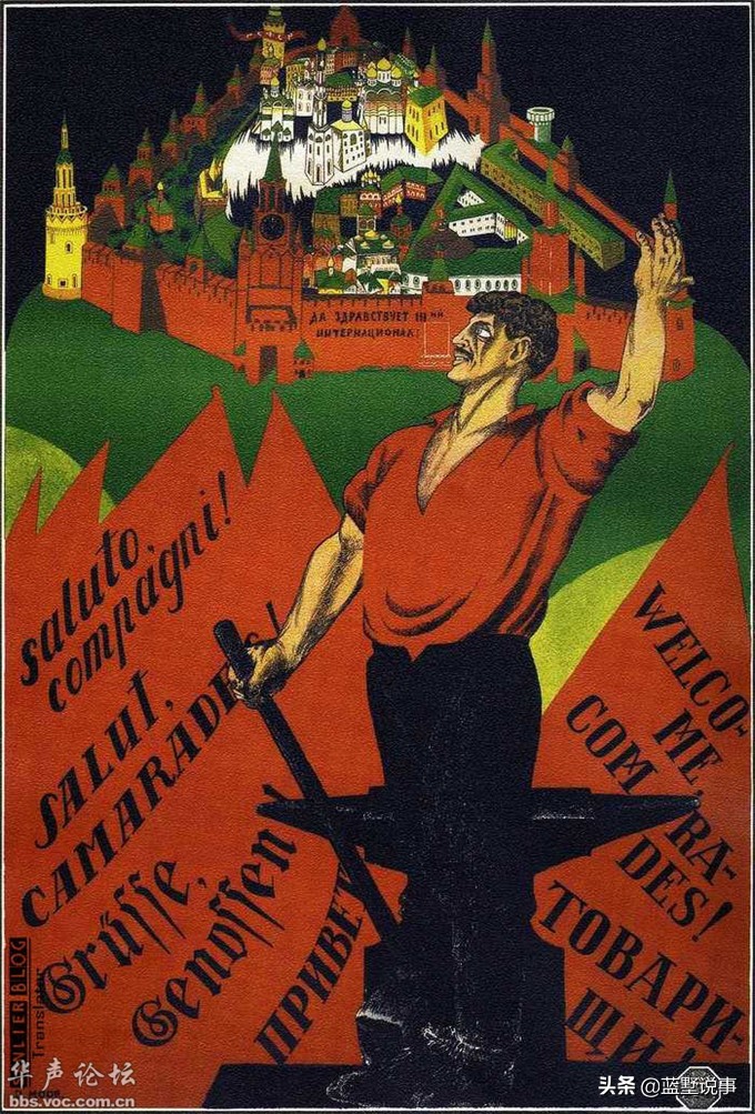 苏联革命宣传画,俄国十月革命海报