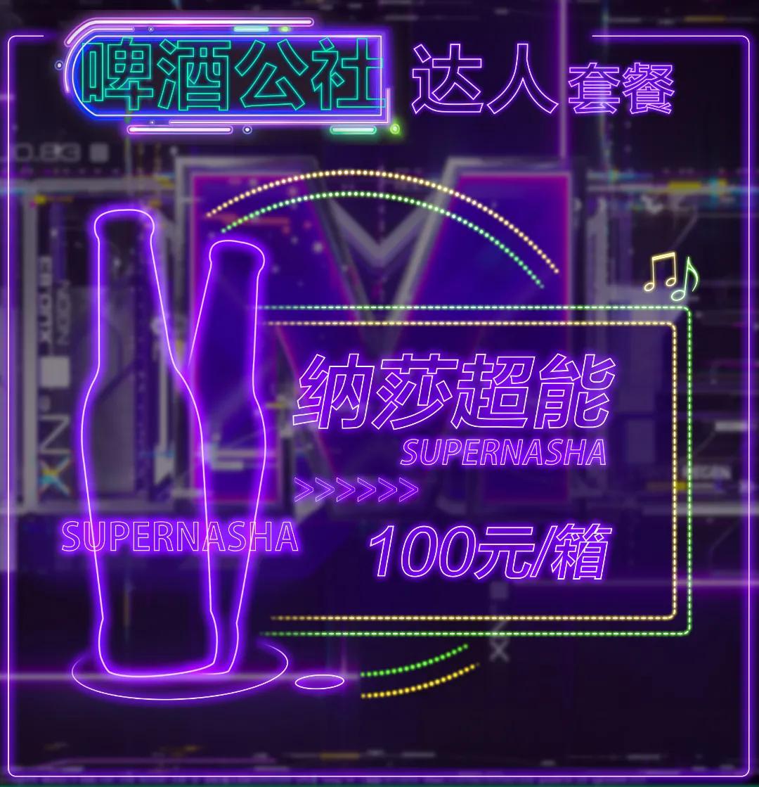 邯郸酒吧网红,邯郸酒吧美女高颜值