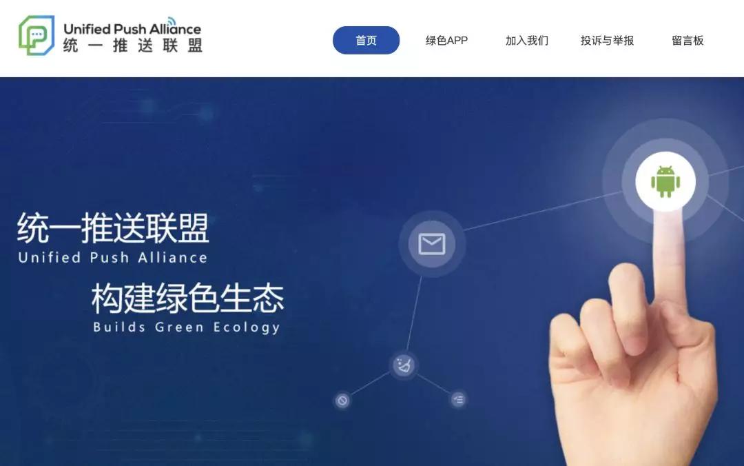 复仇者联盟12,iphone复仇者联盟