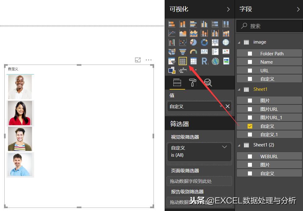 powerbidesktop找不到文件怎么办,powerbidesktop设置图片背景