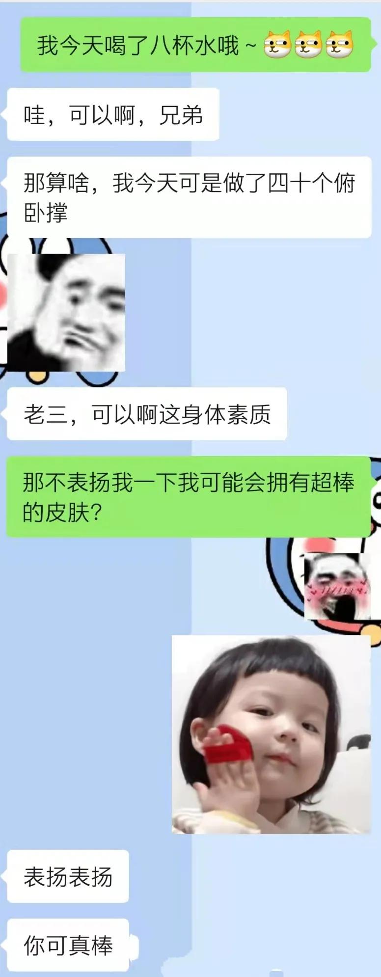 西译的花式群名，确定不看看吗？