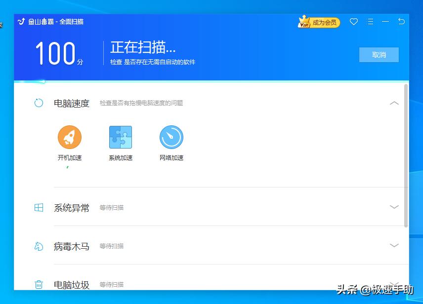 金山毒霸拦截广告怎么设置,金山毒霸怎么阻止某项应用程序