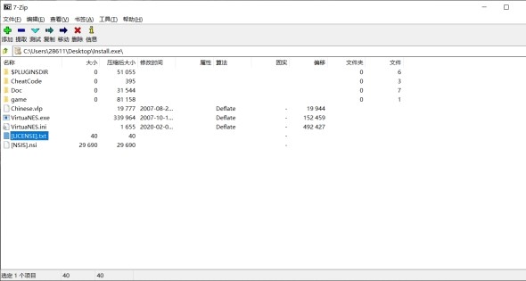 ctf逆向题解题技巧,ctf实战题解题技巧