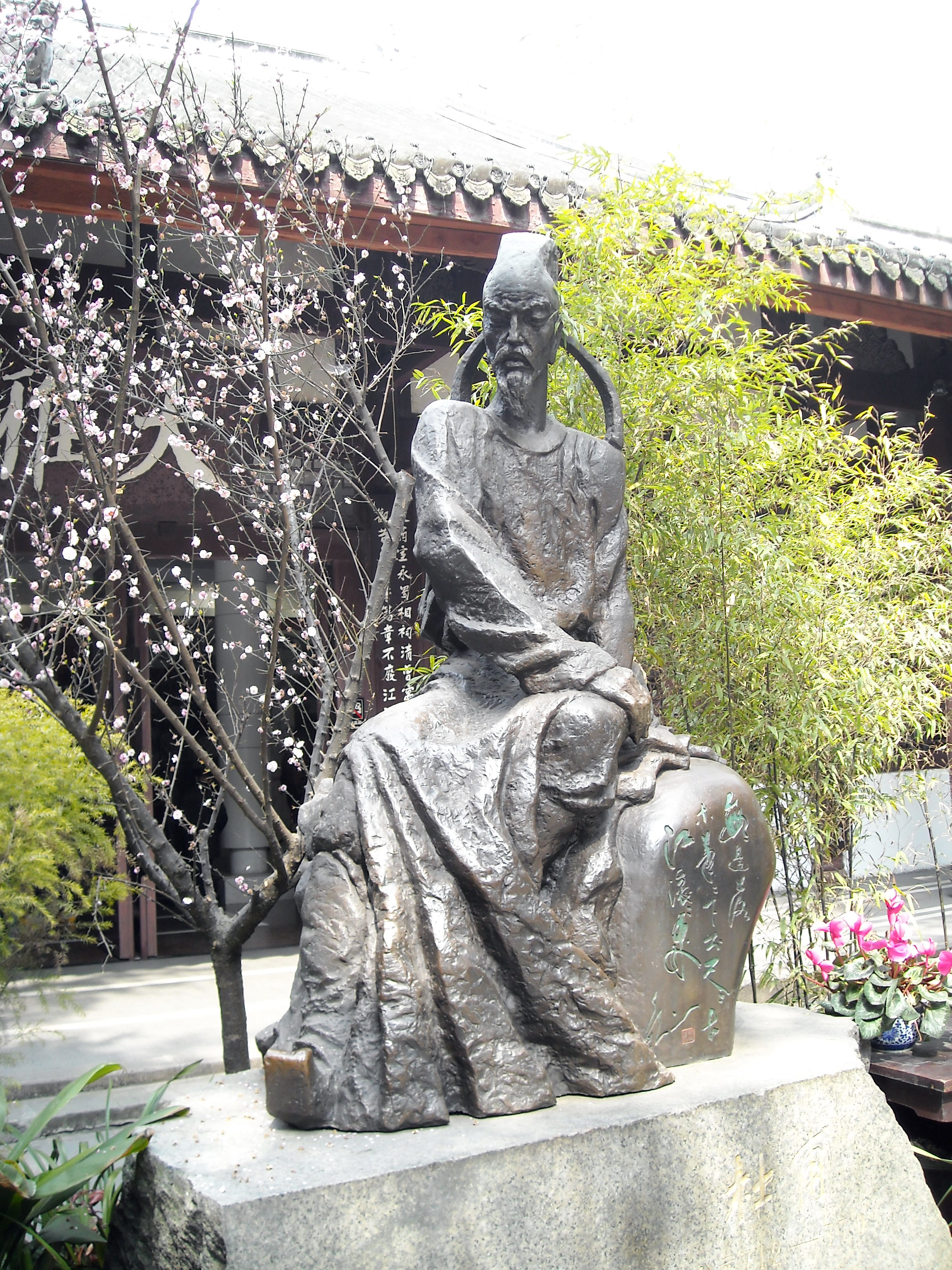 成都杜甫草堂一日游,到成都必须玩的景点是哪几个