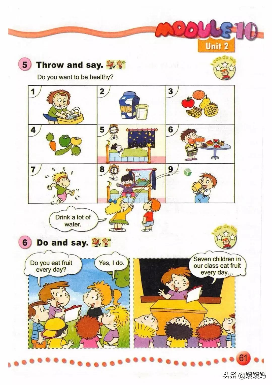 一年级起点四年级上册英语外研版,外研版小学英语四年级上册课本