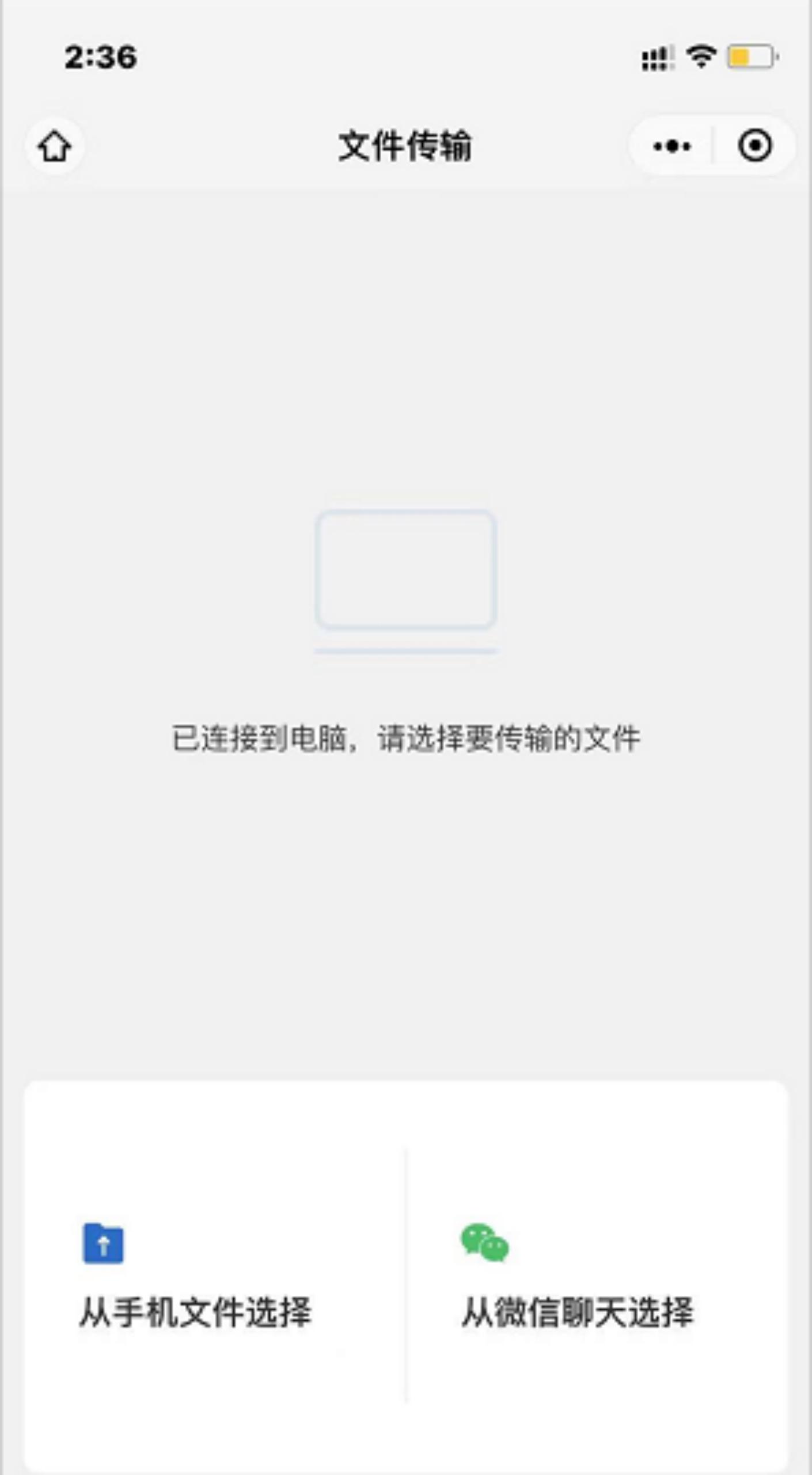 小米手机电脑互传文件最快的方法,手机与电脑如何通过wifi互传文件