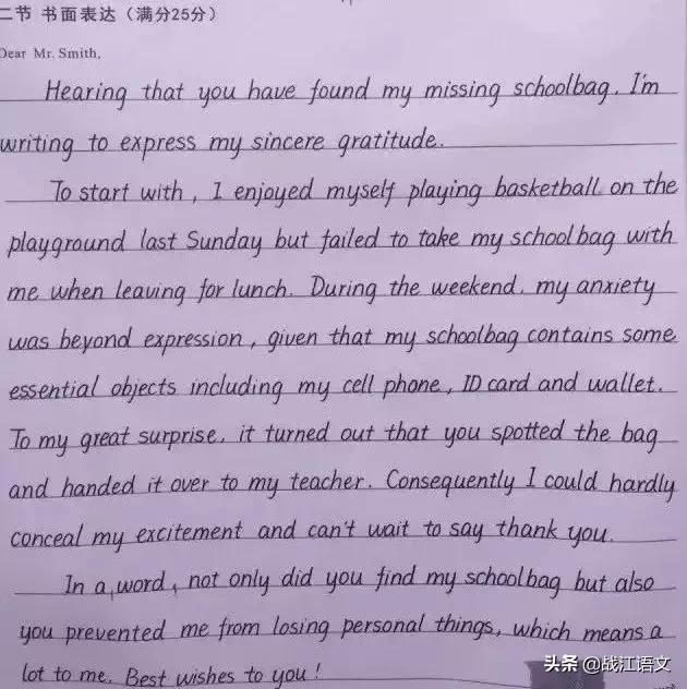 中考倒计时考试攻略,中考倒计时7大科目怎么学