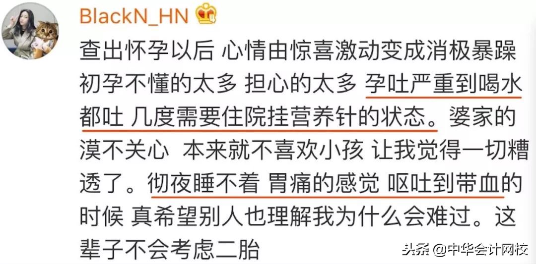 真相|所有人都劝你生孩子,却没人敢告诉你这些不为……