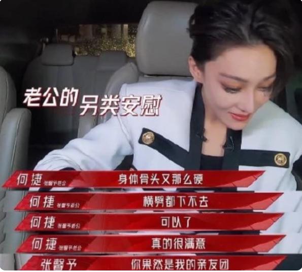 张馨予美女,网游张馨予