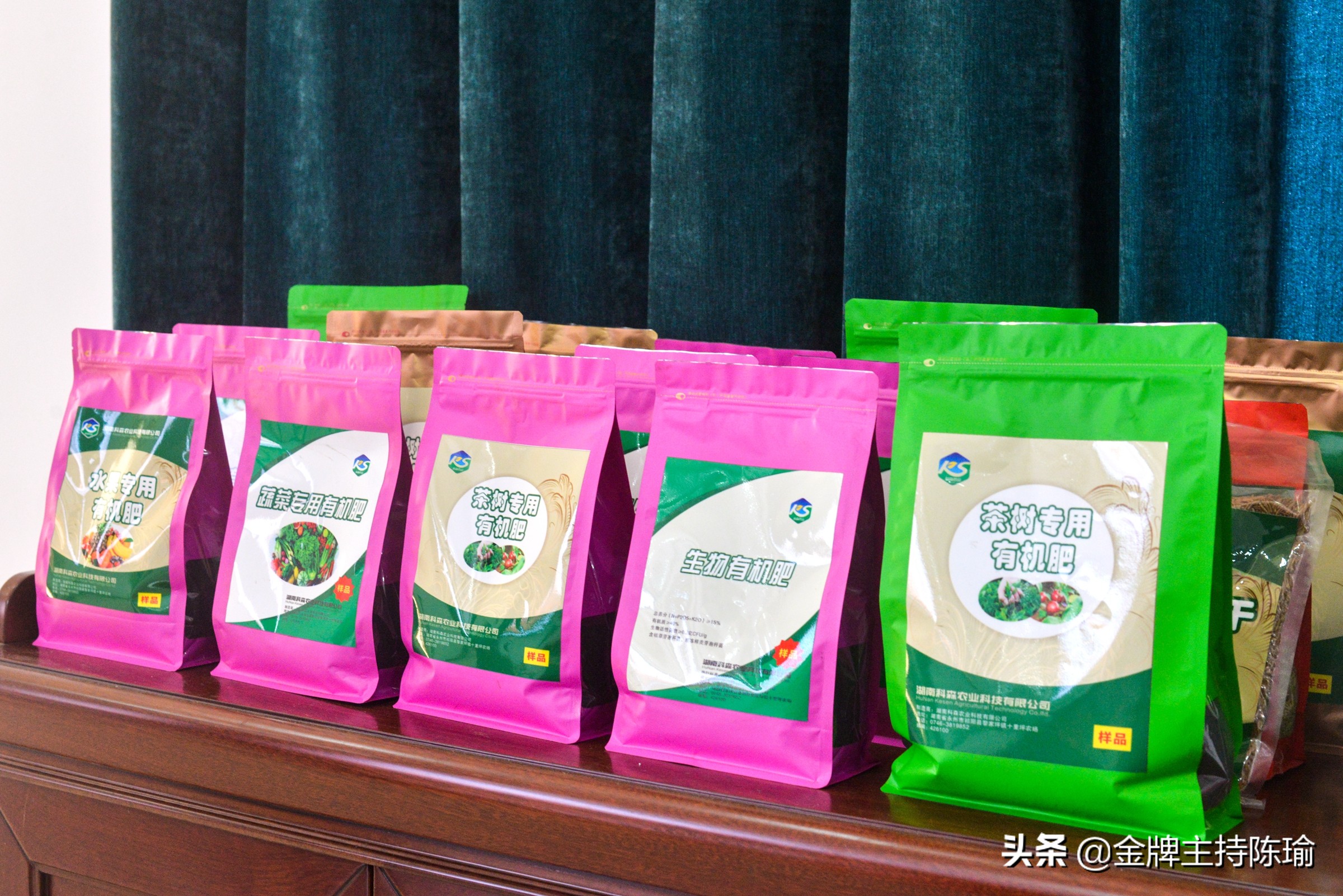 湖南科森农业有限公司,湖南科森农业股份有限公司