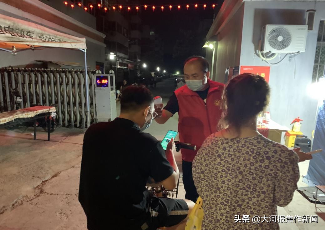 疫情防控4321制度,12366疫情防控工作