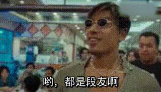 你知道快乐是什么吗套路下一句,你知道快乐是什么吗情话