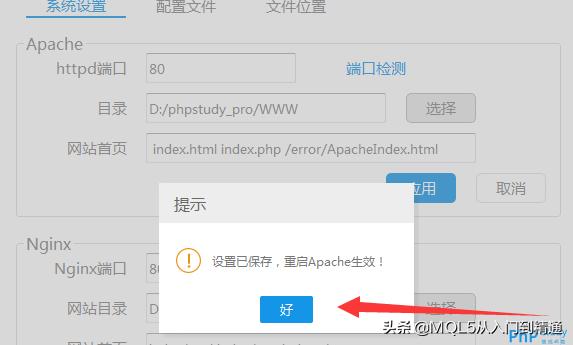 php7安装教程详解学习,php7数组详解
