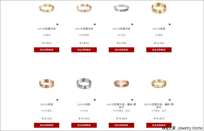 卡地亚love满天星戒指多少钱,在日本花2000元买车后续