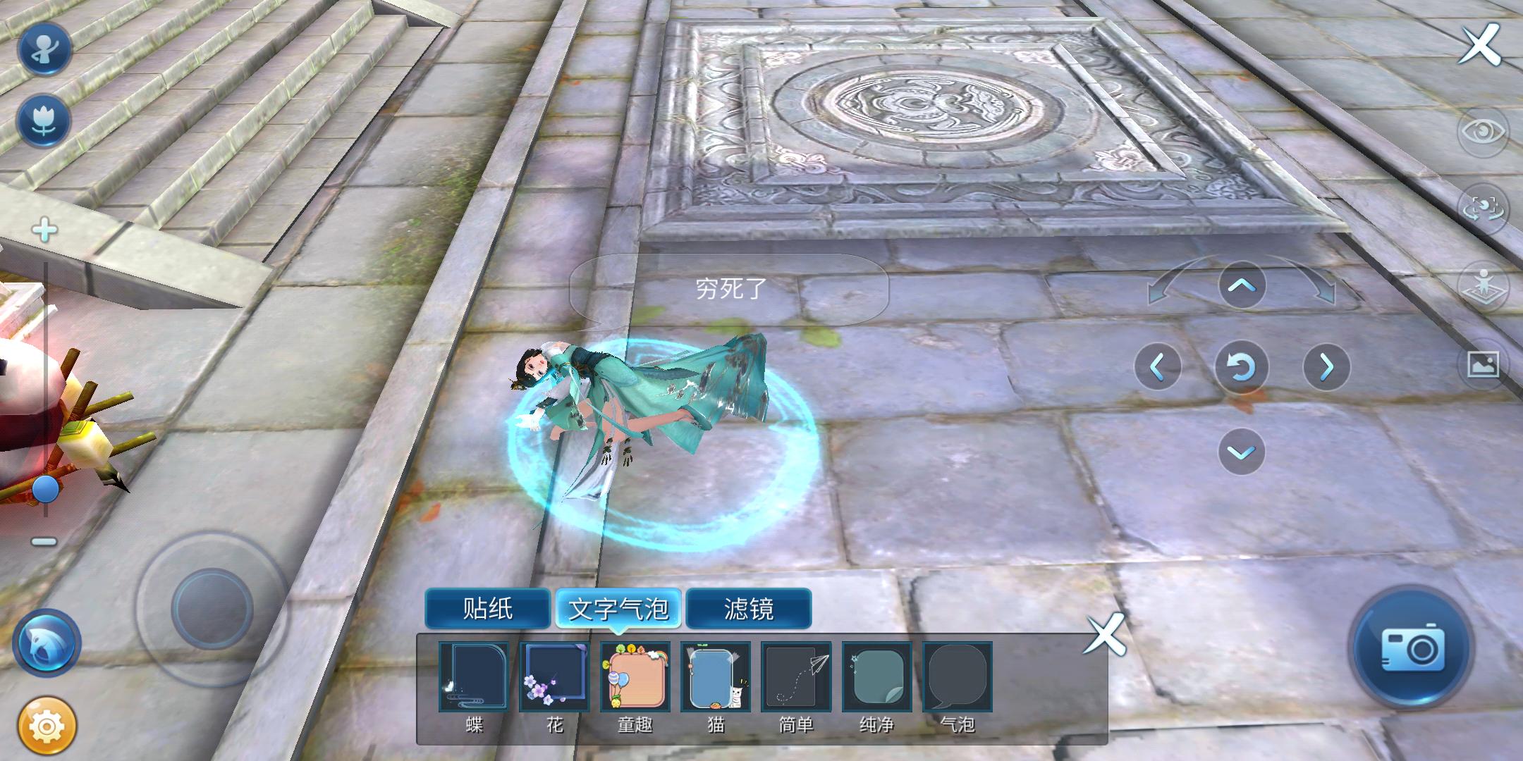 倩女幽魂手游实战,倩女幽魂手游测评