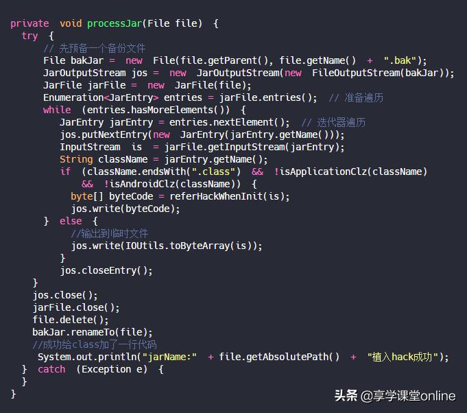 android热修复,android热修复dex问题