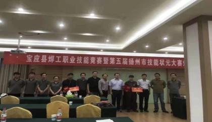 「产改动态」引导职工参与实施“四大工程”——宝应菲达宝开电气公司着力推进产改行稳致远