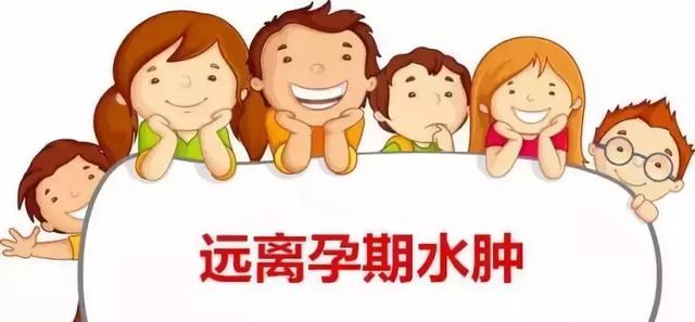 消除面部水肿的瑜伽,孕期瑜伽缓解下肢水肿