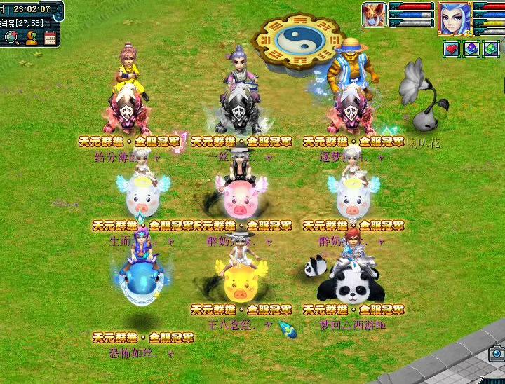 梦幻西游159联武神坛渔岛夺冠,梦幻西游2023武神坛总决赛鱼岛