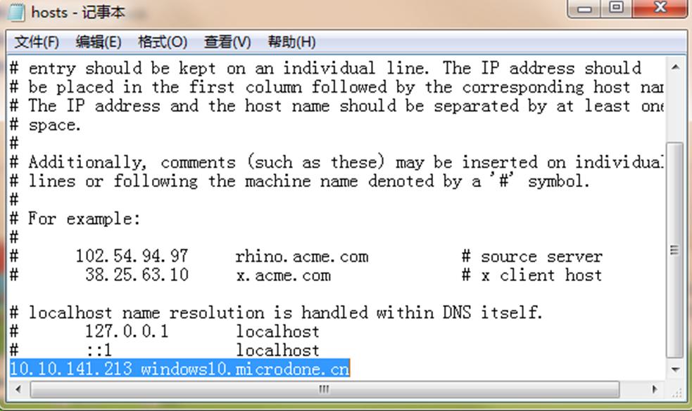 今天遇到一个很厉害病毒，自动修改hosts文件，自动生成hosts文件
