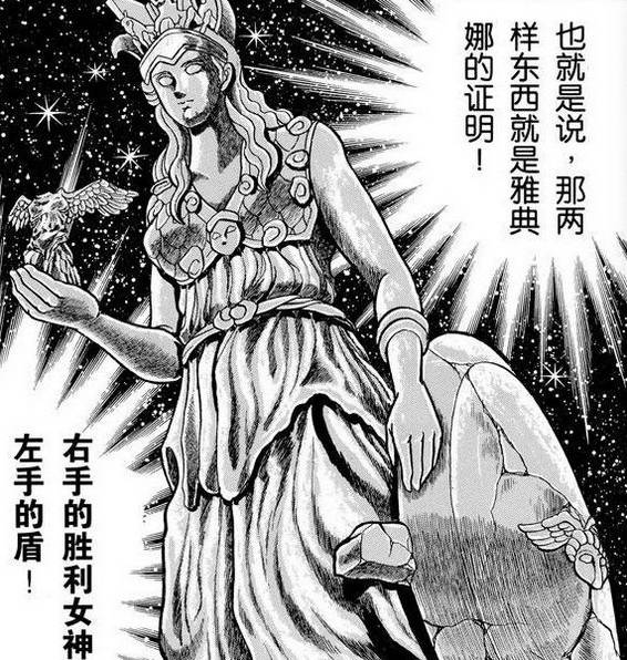圣斗士星矢黄金十二宫哪个厉害,圣斗士星矢十二宫谁的表现最好