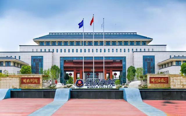 民办大学排名，山东这所高校排第一！网友：都是野鸡大学